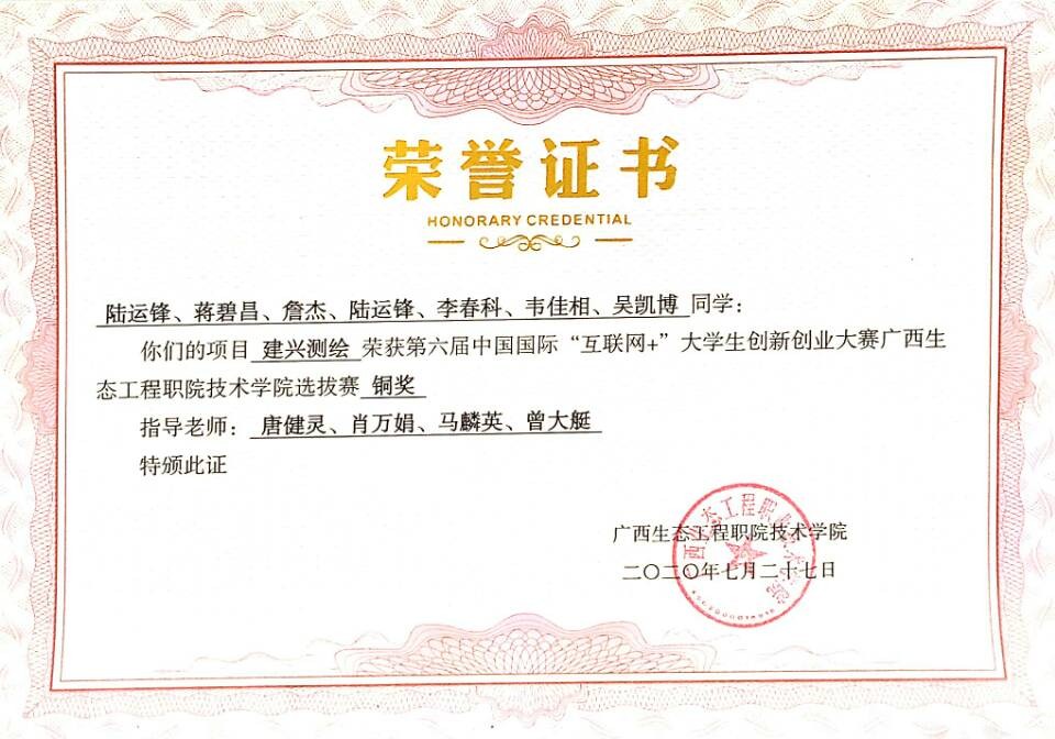 QQ图片20210401143825 QQ图片20210401143825